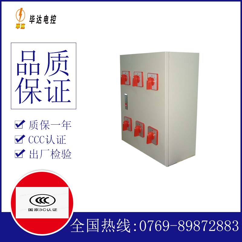 理塘风机控制箱